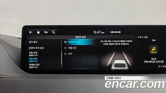 Genesis G80 (RG3) Gasoline 2.5 Turbo AWD 2022 — фото 34