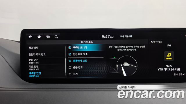 Genesis G80 (RG3) Gasoline 2.5 Turbo AWD 2022 — фото 35