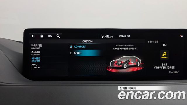Genesis G80 (RG3) Gasoline 2.5 Turbo AWD 2022 — фото 37