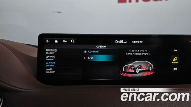 Genesis G80 (RG3) Gasoline 2.5 Turbo AWD 2022 — фото 15
