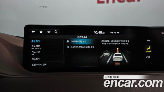 Genesis G80 (RG3) Gasoline 2.5 Turbo AWD 2022 — фото 33