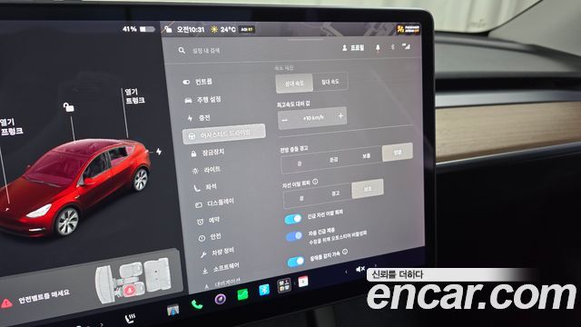 Tesla Model Y Long Range AWD 2021 — фото 16