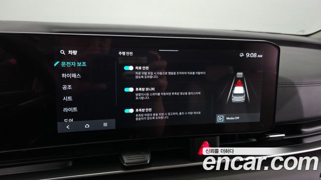 Kia Carnival (IV) Gasoline 9-Seater Prestige 2026 — фото 16