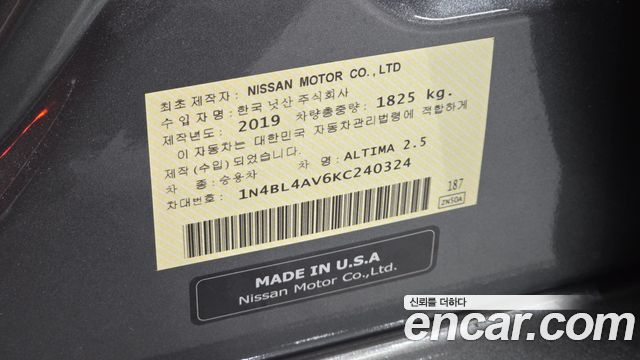 Nissan Altima (L34) 2.5 SL Tech 2019 — фото 18