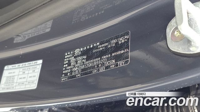 Hyundai Tucson Gasoline 1.6 turbo 2WD Premium 2019 — фото 28