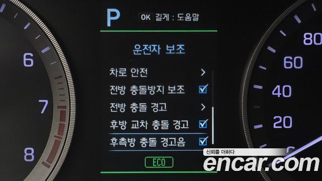 Hyundai Tucson Gasoline 1.6 turbo 2WD Premium 2019 — фото 32