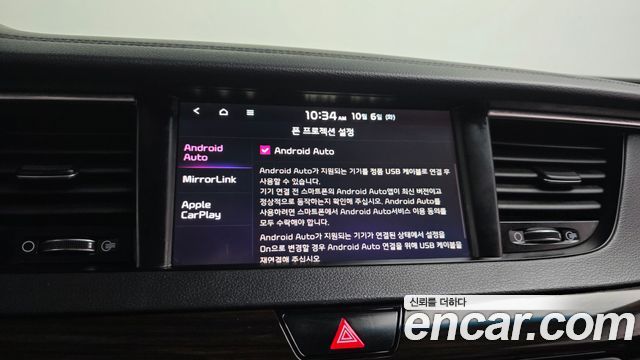Kia K7 Hybrid Noblesse Special 2019 — фото 16