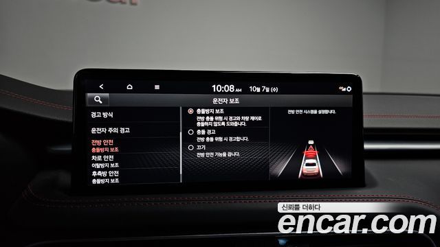 Genesis G70 Gasoline 2.0T 2WD 2022 — фото 27