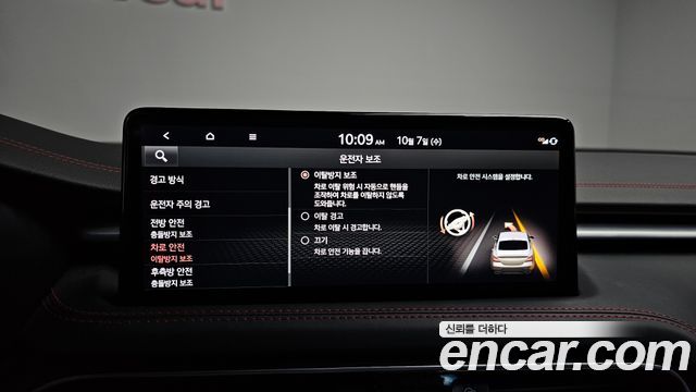 Genesis G70 Gasoline 2.0T 2WD 2022 — фото 28