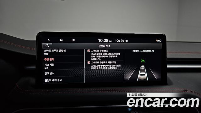 Genesis G70 Gasoline 2.0T 2WD 2022 — фото 29