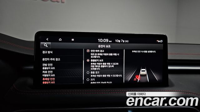 Genesis G70 Gasoline 2.0T 2WD 2022 — фото 32