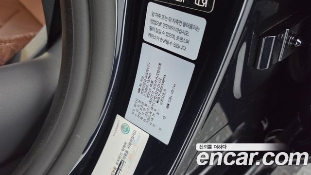 BMW 5 Series (G60) 530i xDrive M Sport 2025 — фото 29