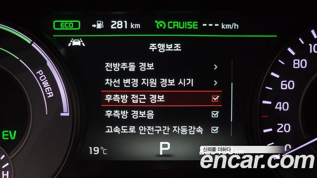 Kia K7 Hybrid Noblesse 2017 — фото 17
