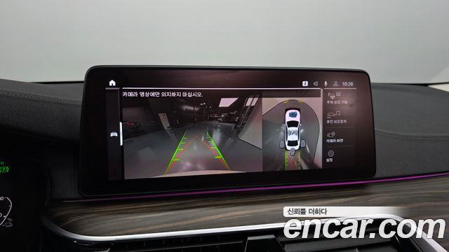 BMW 5 Series (G30) 530e Luxury 2022 — фото 20