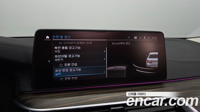 BMW 5 Series (G30) 530e Luxury 2022 — фото 21