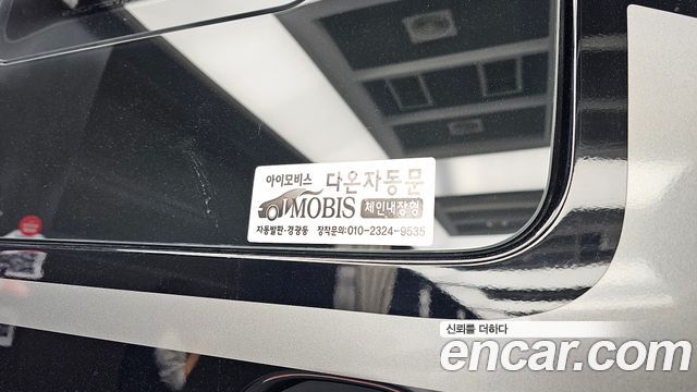 Hyundai Solati 15-seater Luxury 2025 — фото 19