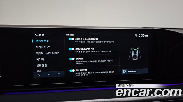 Hyundai Grandeur (GN7) 2,5 Gasoline 2WD Calligraphy 2026 — фото 31