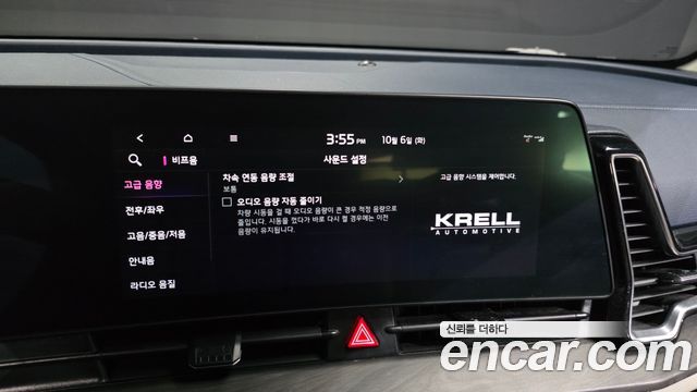 Kia Sportage Hybrid (V) Signature 2WD 2023 — фото 17