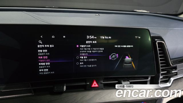 Kia Sportage Hybrid (V) Signature 2WD 2023 — фото 18