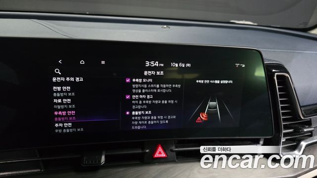 Kia Sportage Hybrid (V) Signature 2WD 2023 — фото 27