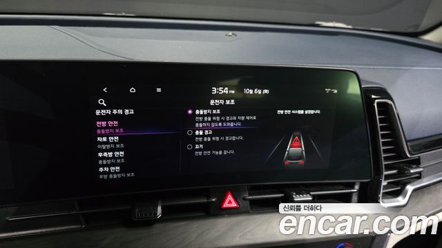 Kia Sportage Hybrid (V) Signature 2WD 2023 — фото 28