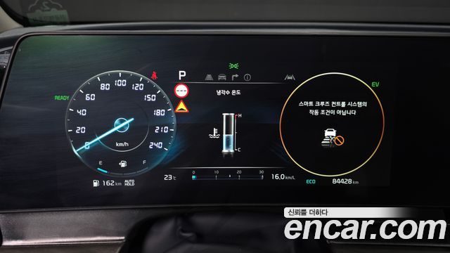 Kia Sportage Hybrid (V) Signature 2WD 2023 — фото 29