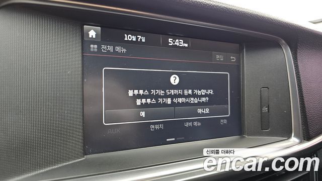 Kia K5 (II) 2.0 SX Prestige 2016 — фото 19