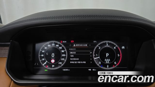Land Rover Discovery 5 3.0 SD6 HSE Luxury 2019 — фото 8