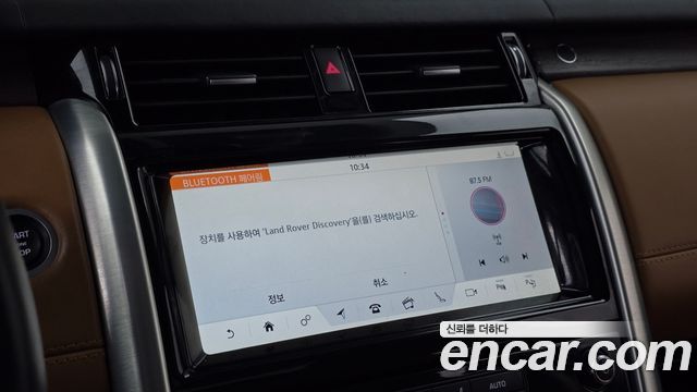 Land Rover Discovery 5 3.0 SD6 HSE Luxury 2019 — фото 15