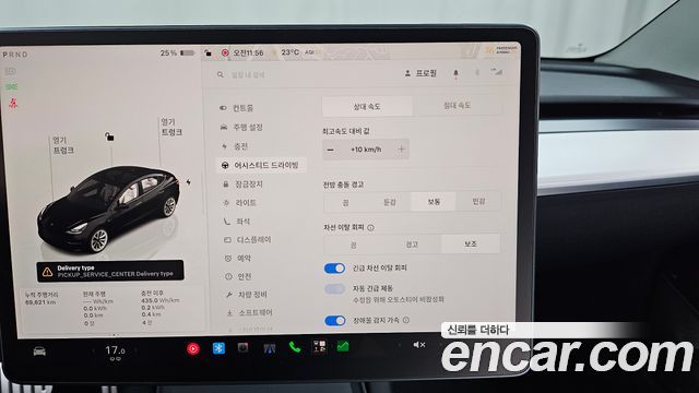 Tesla Model 3 Long Range AWD 2022 — фото 29