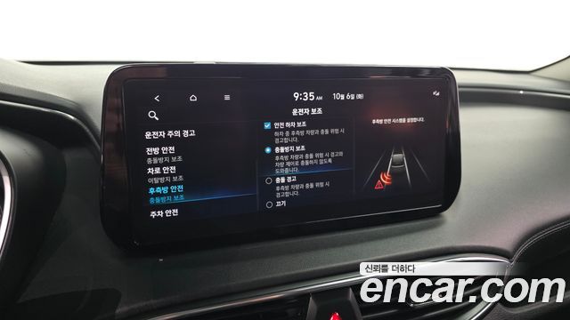 Hyundai Santa Fe Diesel 2.2 2WD Exclusive 2023 — фото 16