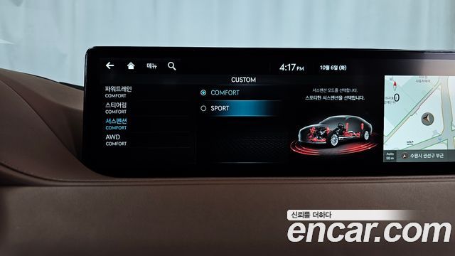 Genesis G80 (RG3) Gasoline 3.5 Turbo AWD 2022 — фото 35