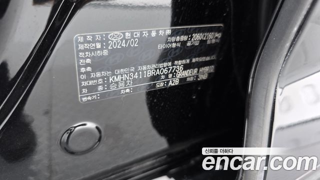 Hyundai Grandeur Hybrid (GN7) Calligraphy 2024 — фото 33