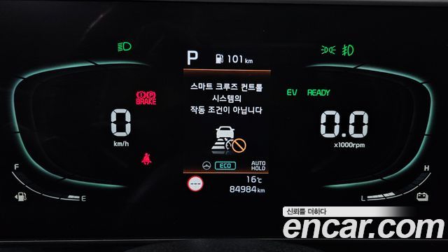 Kia Sportage Hybrid (V) Prestige 2WD 2022 — фото 8