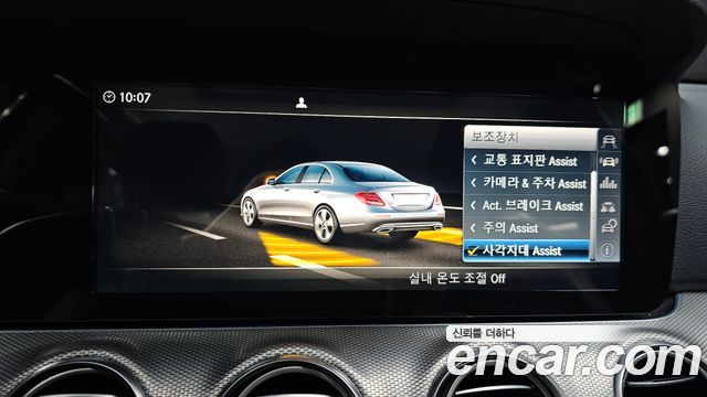 Mercedes-Benz E-Class (W213) E200 Avantgarde 2017 — фото 16