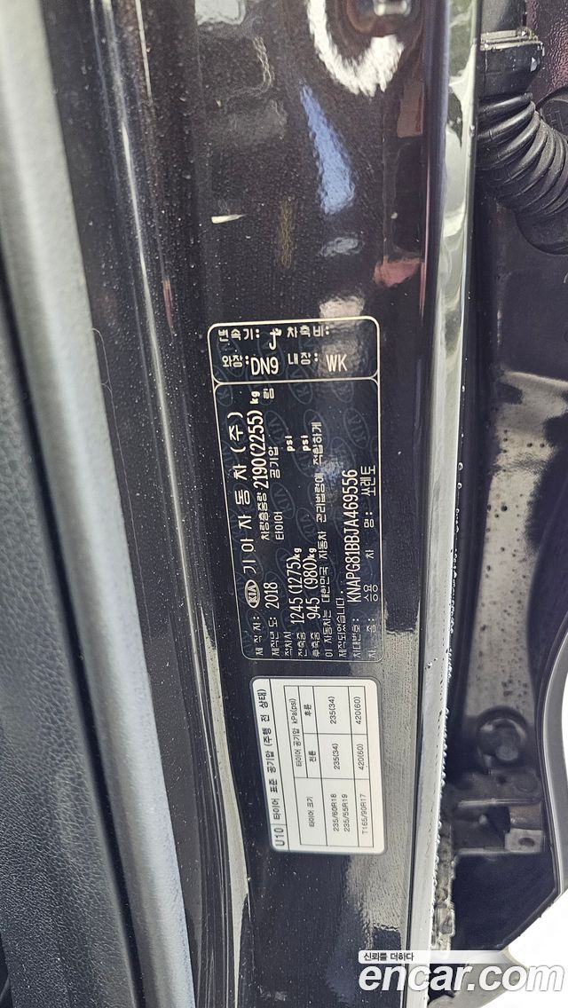 Kia Sorento Diesel 2.2 2WD No.1 Edition 2018 — фото 28