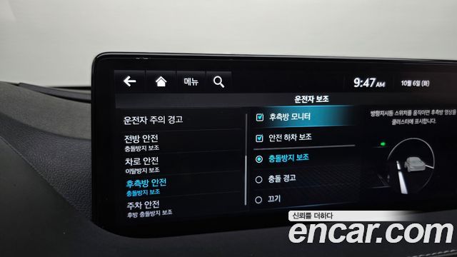 Genesis G80 (RG3) Gasoline 2.5 Turbo 2WD 2024 — фото 33