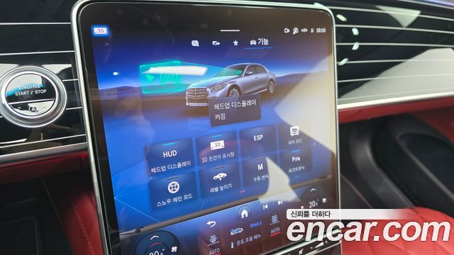 Mercedes-Benz S-Class (W223) S580L 4MATIC 2024 — фото 17