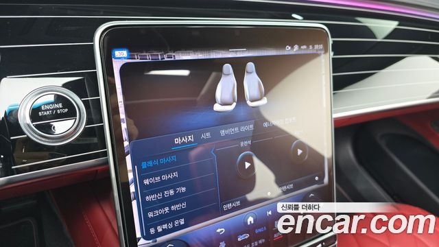 Mercedes-Benz S-Class (W223) S580L 4MATIC 2024 — фото 28