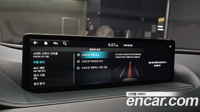Genesis G80 (RG3) Gasoline 3.5 Turbo AWD 2024 — фото 15