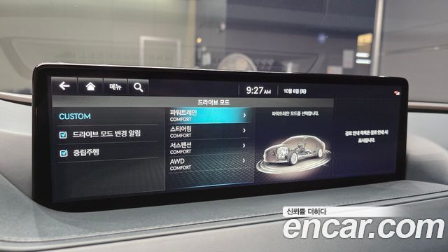 Genesis G80 (RG3) Gasoline 3.5 Turbo AWD 2024 — фото 16