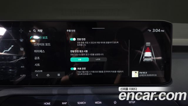 Kia EV3 Standard 2WD Air 2025 — фото 33