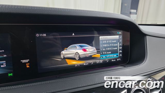 Mercedes-Benz S-Class (W222) S350 d 4MATIC AMG Line 2020 — фото 31