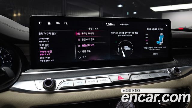 Kia K9 (II) 3.3 T-GDI AWD Best Selection Ⅰ 2025 — фото 17