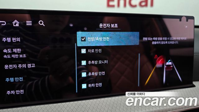 Genesis GV80 2.5T Gasoline AWD 2025 — фото 28