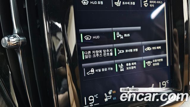 Volvo XC60 (II) D4 Inscription 2018 — фото 34