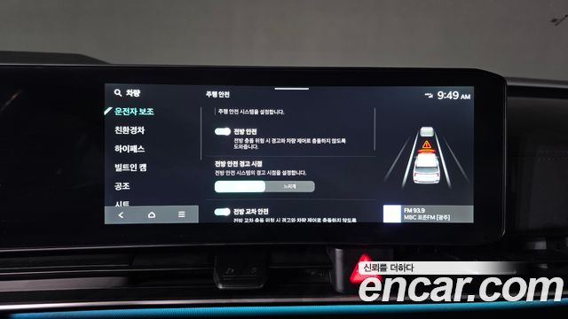 Kia Carnival (IV) HEV 7seater Gravity 2025 — фото 19