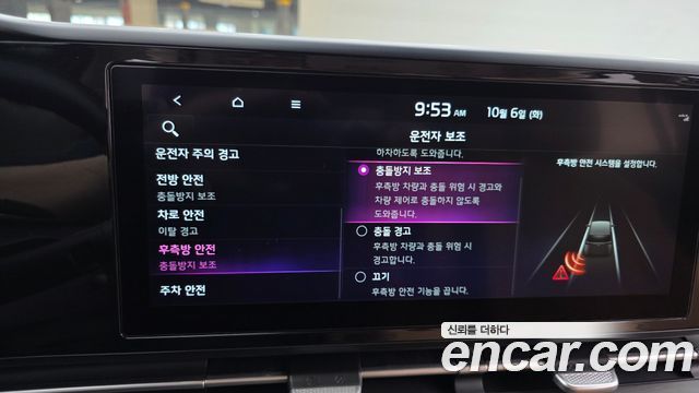 Kia Carnival (IV) Diesel 9-Seater Noblesse 2023 — фото 17