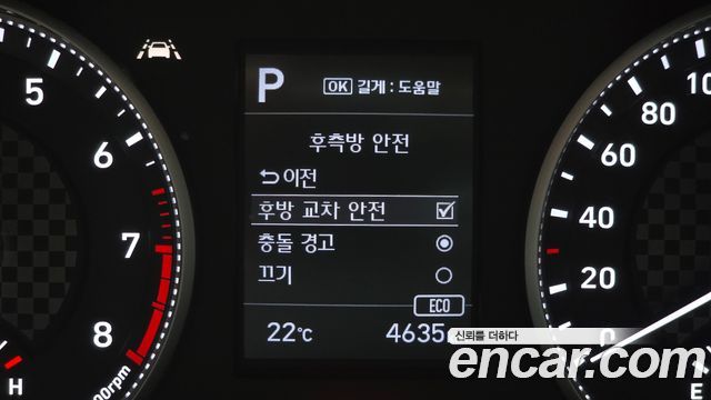 Hyundai Avante (AD) 1.6 Smart 2020 — фото 17