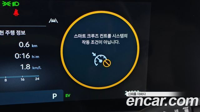 Hyundai Santa Fe (MX5) HEV 1.6 4WD Calligraphy 2025 — фото 38